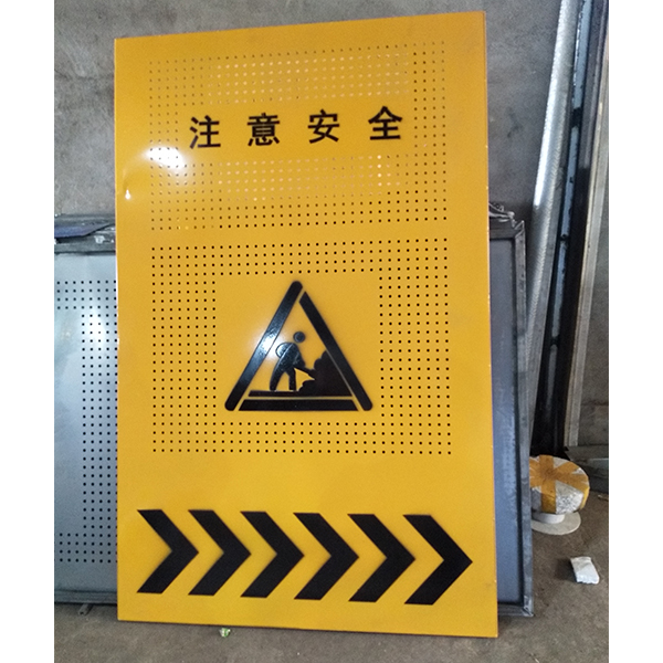 市政施工護欄
